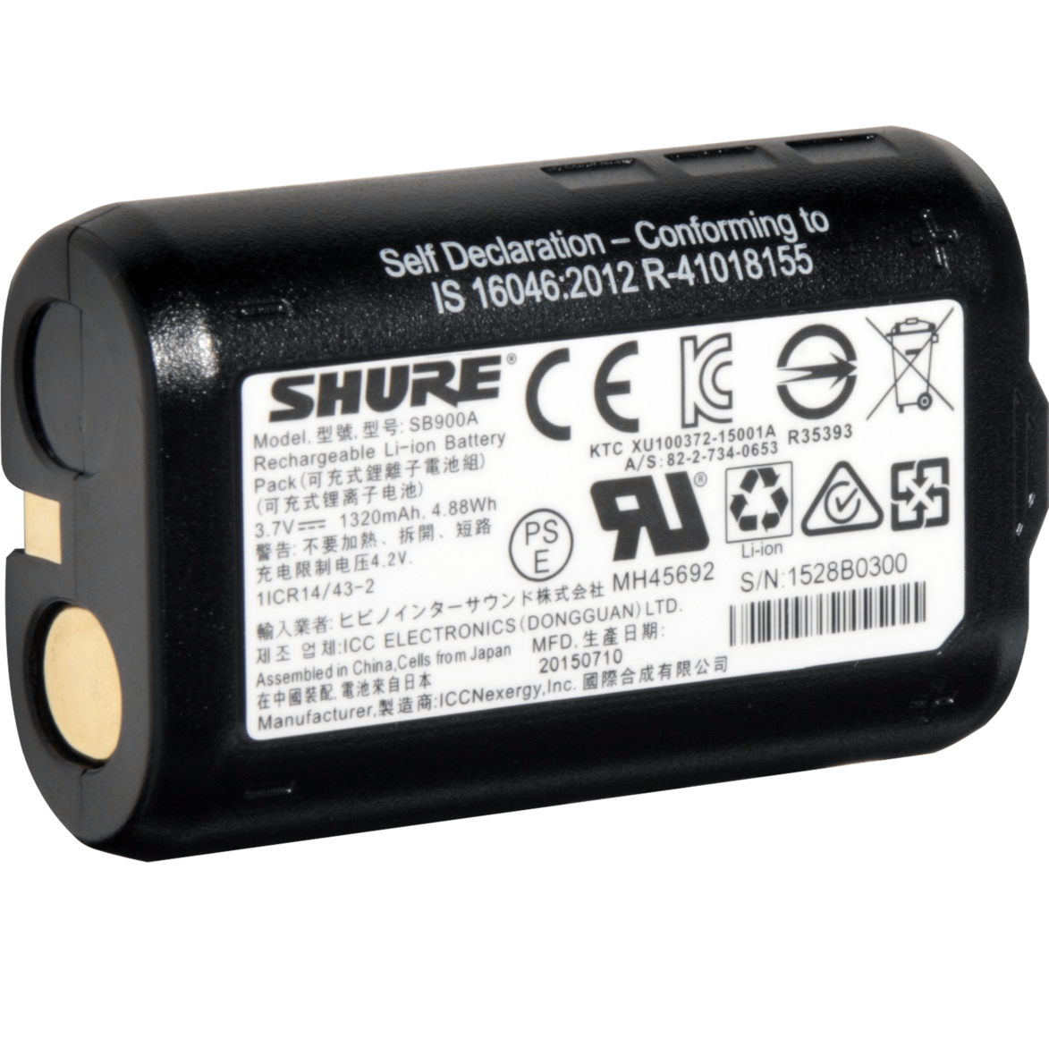 Shure SB900A